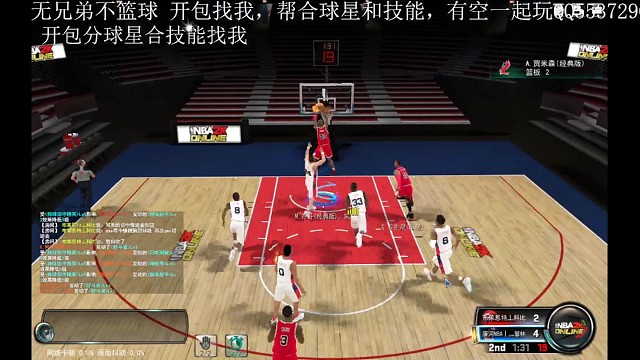 今日最佳扣篮360转身