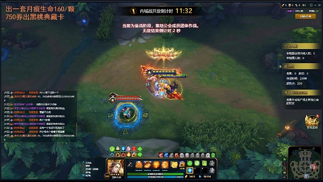 九霄苍穹星耀城三人活到最后