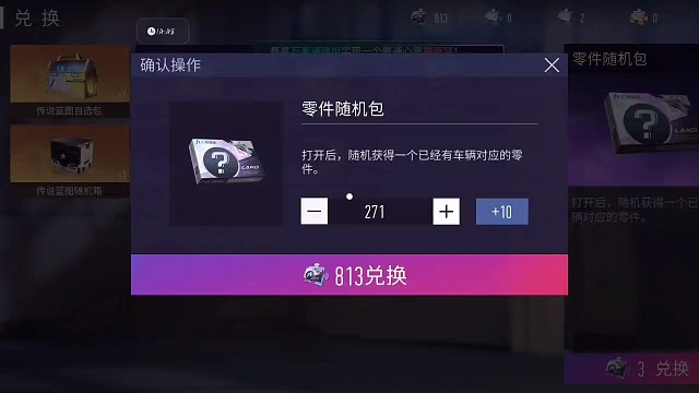 王牌竞速开播笫一天