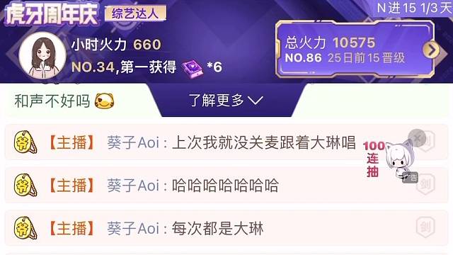 ❤️谢谢我盖盖的缤纷直升机～耶～我也终于拥有了我的飞机啦～谢谢幸运的盖盖～带给了我那么那么多的惊喜～