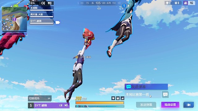 三排轻装特殊赛