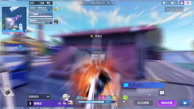 三排轻装特殊赛