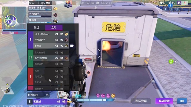 三排特殊轻装赛