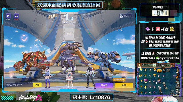 植物大战僵尸差点输了