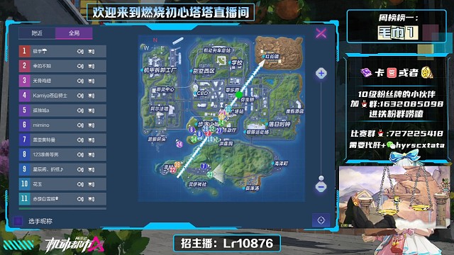 7月23日巅峰周赛