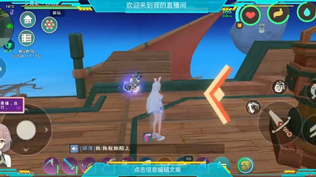 出师未捷身先死