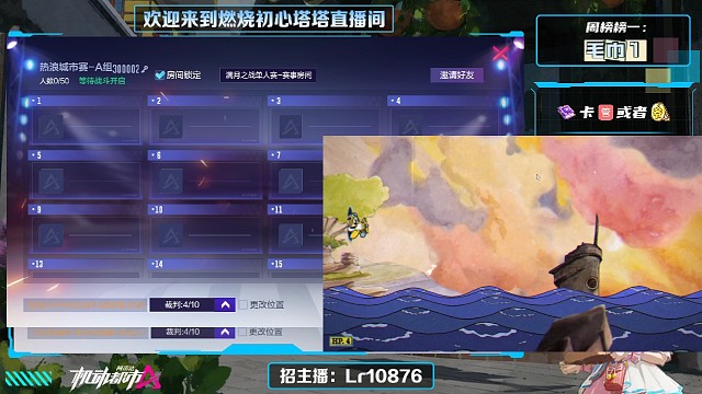 给粉丝专门打的女boss第三形态