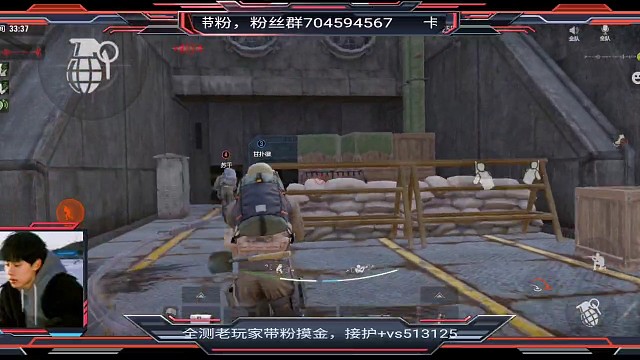 老六房打法