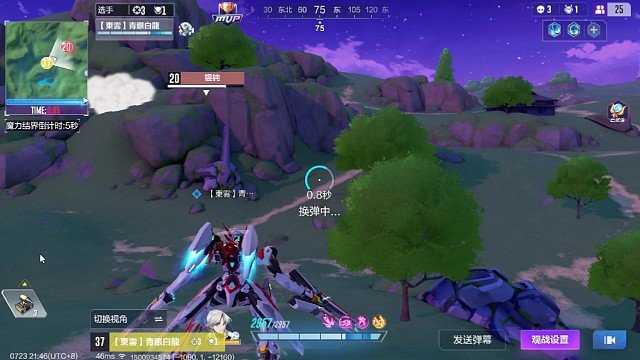 城市巡回第二周第二局