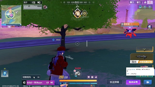 城市巡回第二周第二局