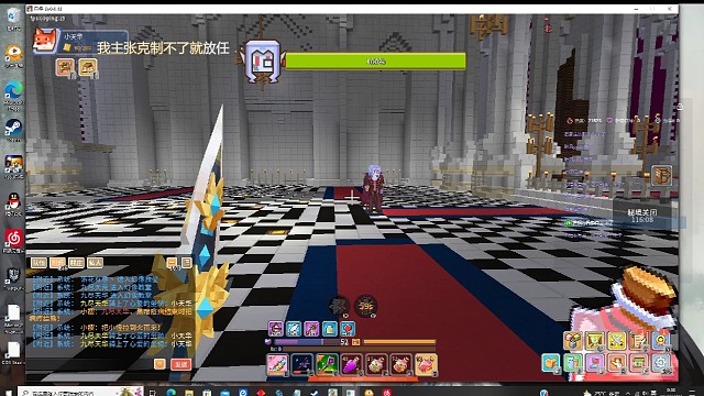 奶块双四影刃单伯爵跟打宝宝一样