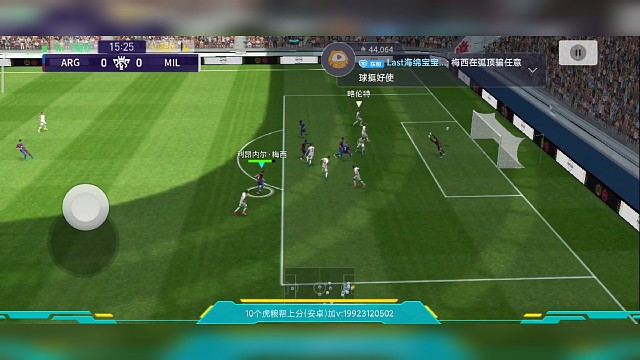 梅西梅西，没有问题