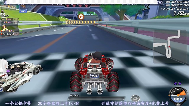 明星大乱斗-城市网吧