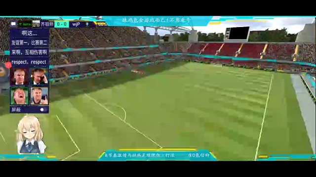 阿森纳版真实冠，胜负就在1瞬间，细节决定输赢