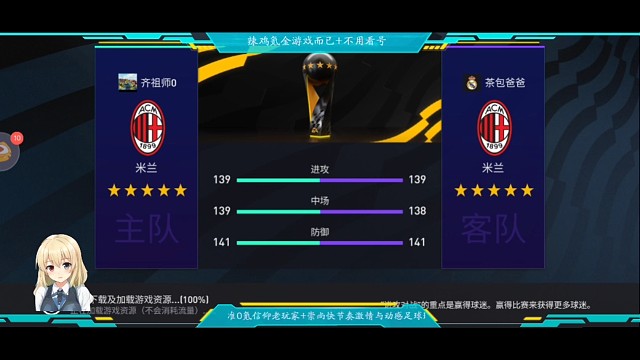 A米版真实冠，配乐+我们是冠军=信仰各大豪门