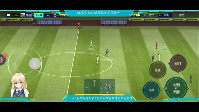 所有的战术打法都是建立在超强的控球基础上