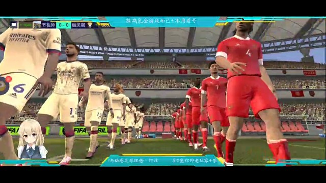 逐渐进化的超级传控，控球能护球能带球能突破=各种拼微操的攻防2端超强细节