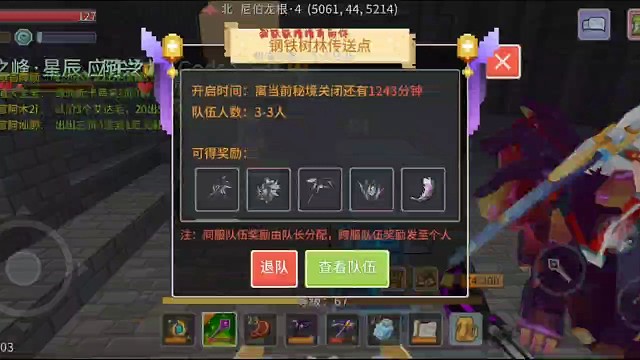 三天连续掉魂，大气运之人