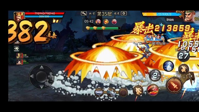 1716区百战35层官渡火攻