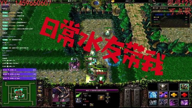 【11绿圈】水友强啊！