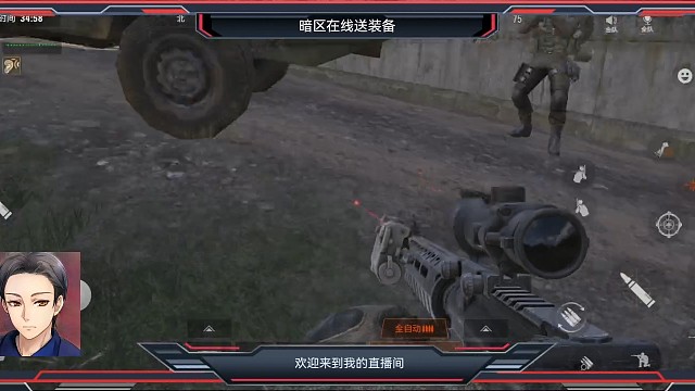 暗区小菜日常送装备