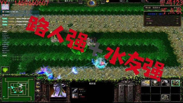 【11绿圈】水友+路人