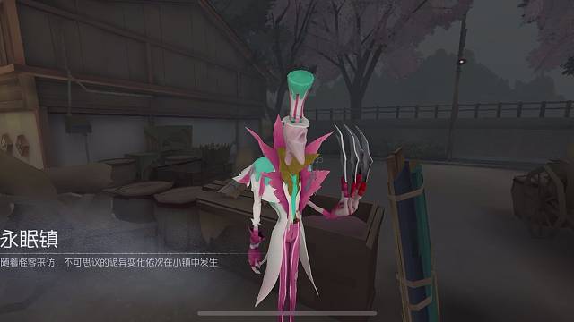 第五人格沉浸式联合狩猎，红蝶小姐姐玩的不错哈