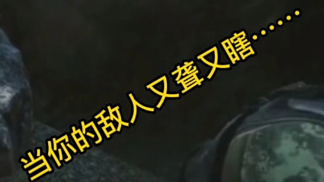 逃离塔科夫:当你的敌人又聋又瞎……