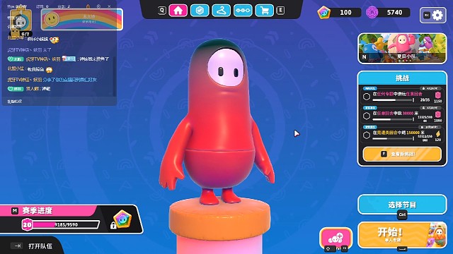 进来的小伙伴先给磕一个