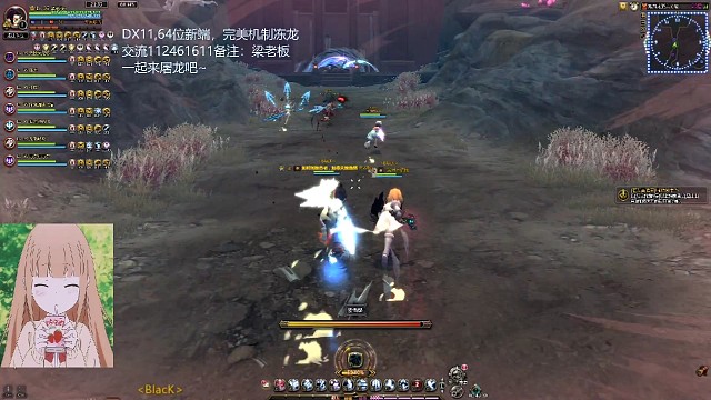 龙之谷DN首通20c硬核飓风龙4r，梁老板剑皇出品