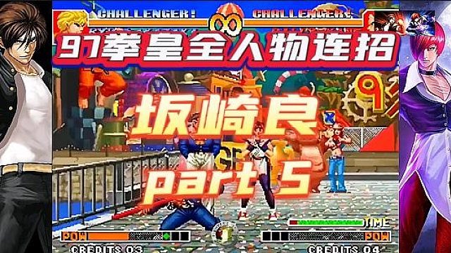 穿着破衣烂衫却可以一拳可以打倒一切的男子