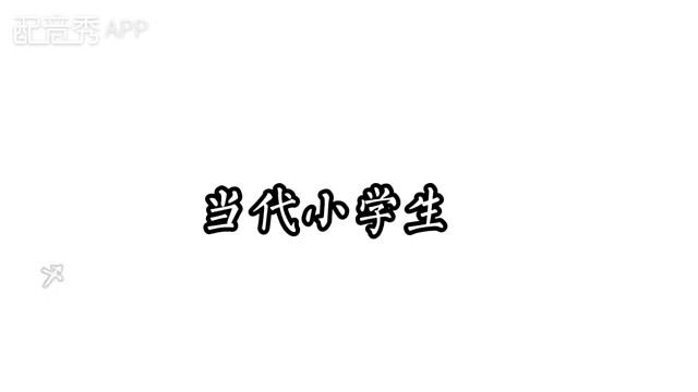 重开的号呜呜呜，我声音真的嘎嘎甜