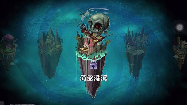 解锁了新世界～