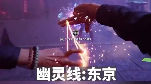 幽灵线：东京
我叔叔他吖～
很专业！