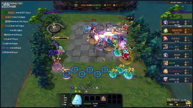 最后五回合残血反杀满血一楼。