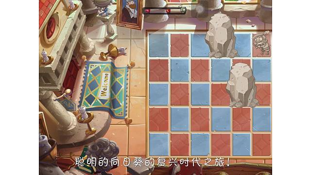 植物大战僵尸回来了