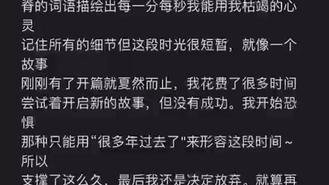 这个不为人知的故事，终于完整了。