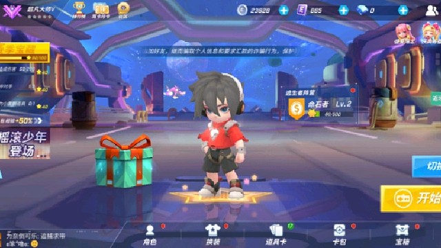 逃跑吧！少年永孤