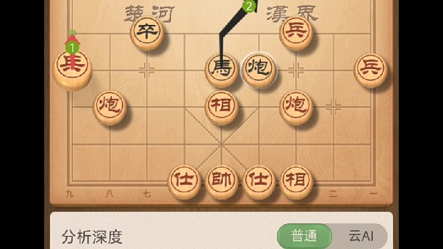 与市级高手终章——互出天外飞仙！