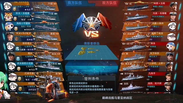 暴打日舰航母鹤，正义终于来了