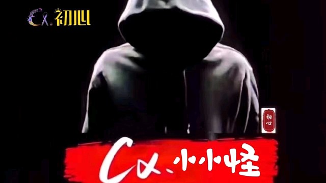 谁说女子不如男~