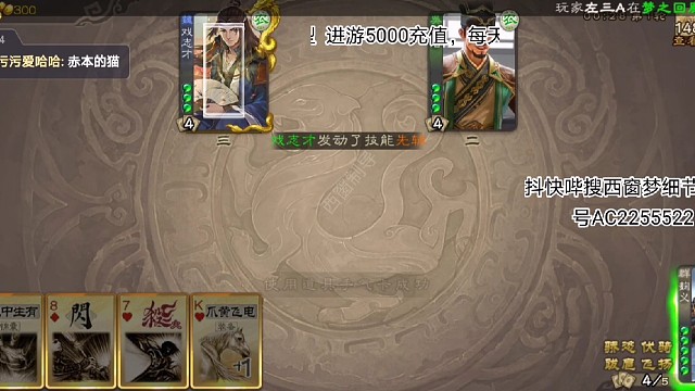 刀刀暴击（无双）