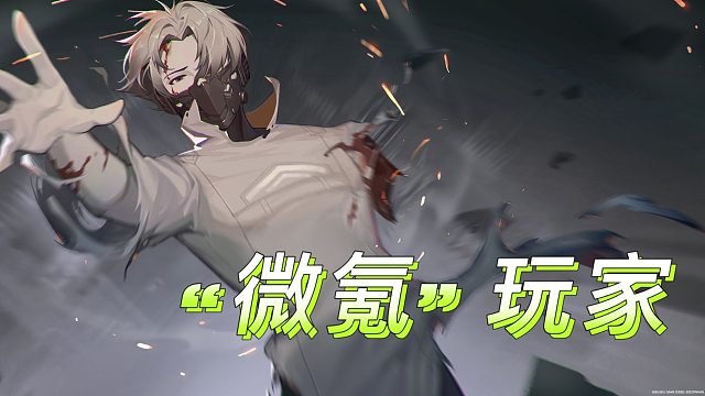 接日常 无限 无尽塔！！！！-片段6