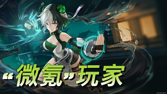 接日常 无限 无尽塔！！！！-片段1