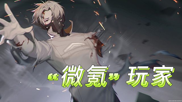 接日常 无限 无尽塔！！！！-片段5