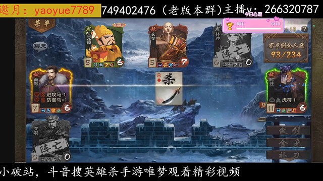 天狼院长残血翻盘，一打三