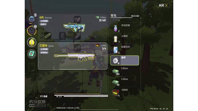 前哨赛晋级选手接号高质量