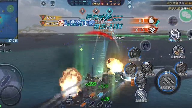 天梯2600分段孤军奋战残局1V6