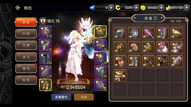 我发布了一个新视频，快来围观吧！