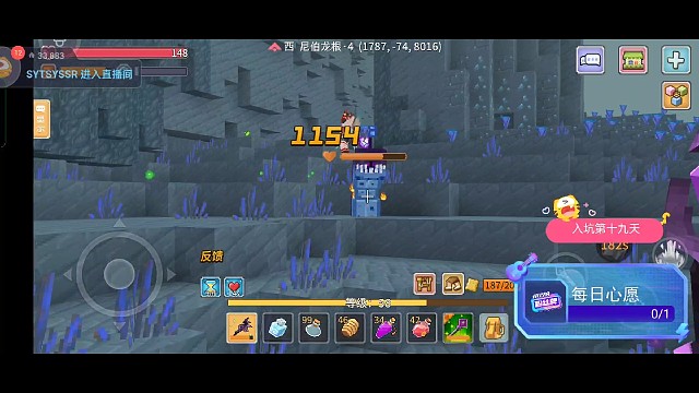 入坑第十九天，暴击破千